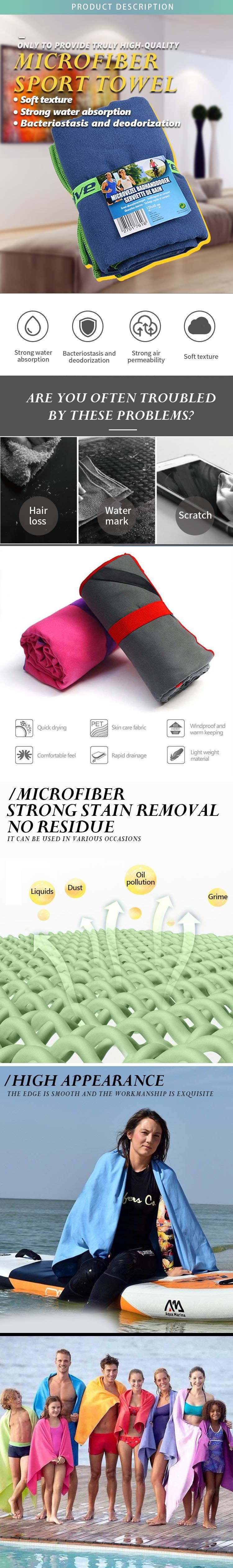 Double-faced velvet sports towel