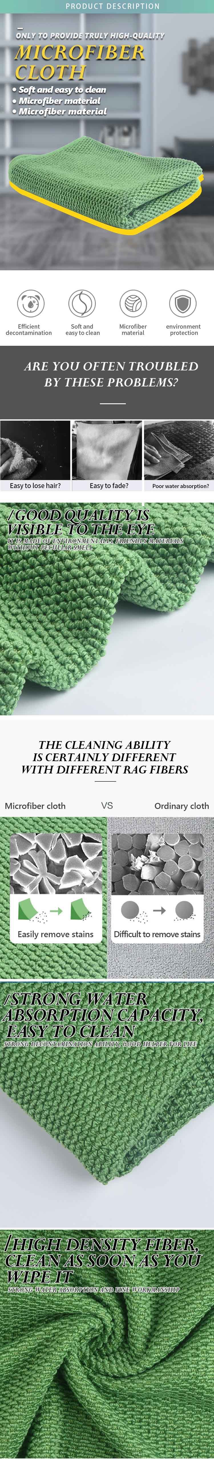 Microfiber pearl cloth